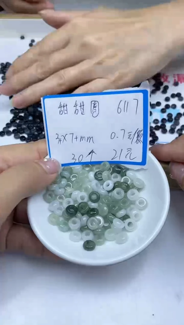 【闪购商品】翡翠手饰合金6117翡翠甜甜圈珠3*7m30个21元
