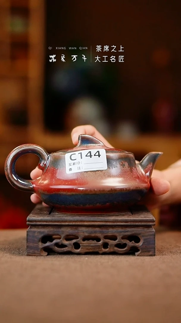 【器象万千】钧瓷手作美器 叶C144