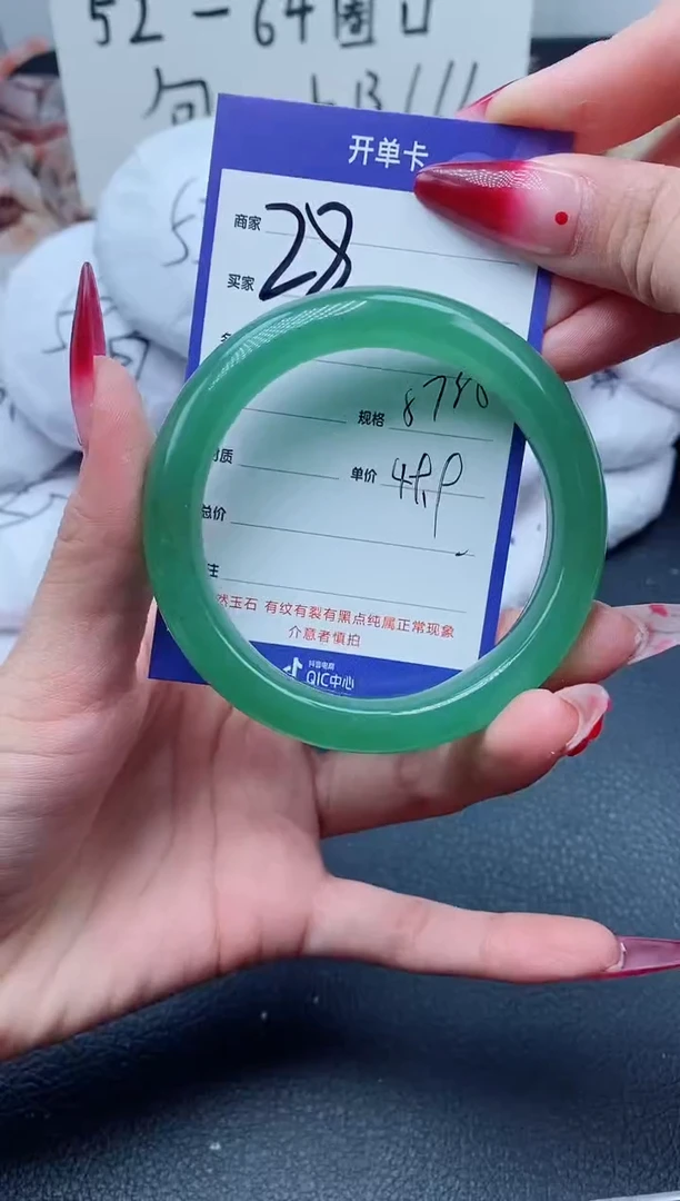 【闪购商品】石英质玉手镯未镶嵌28/57