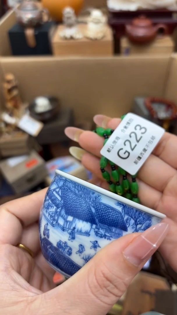 茶盏新疆西藏不包邮223