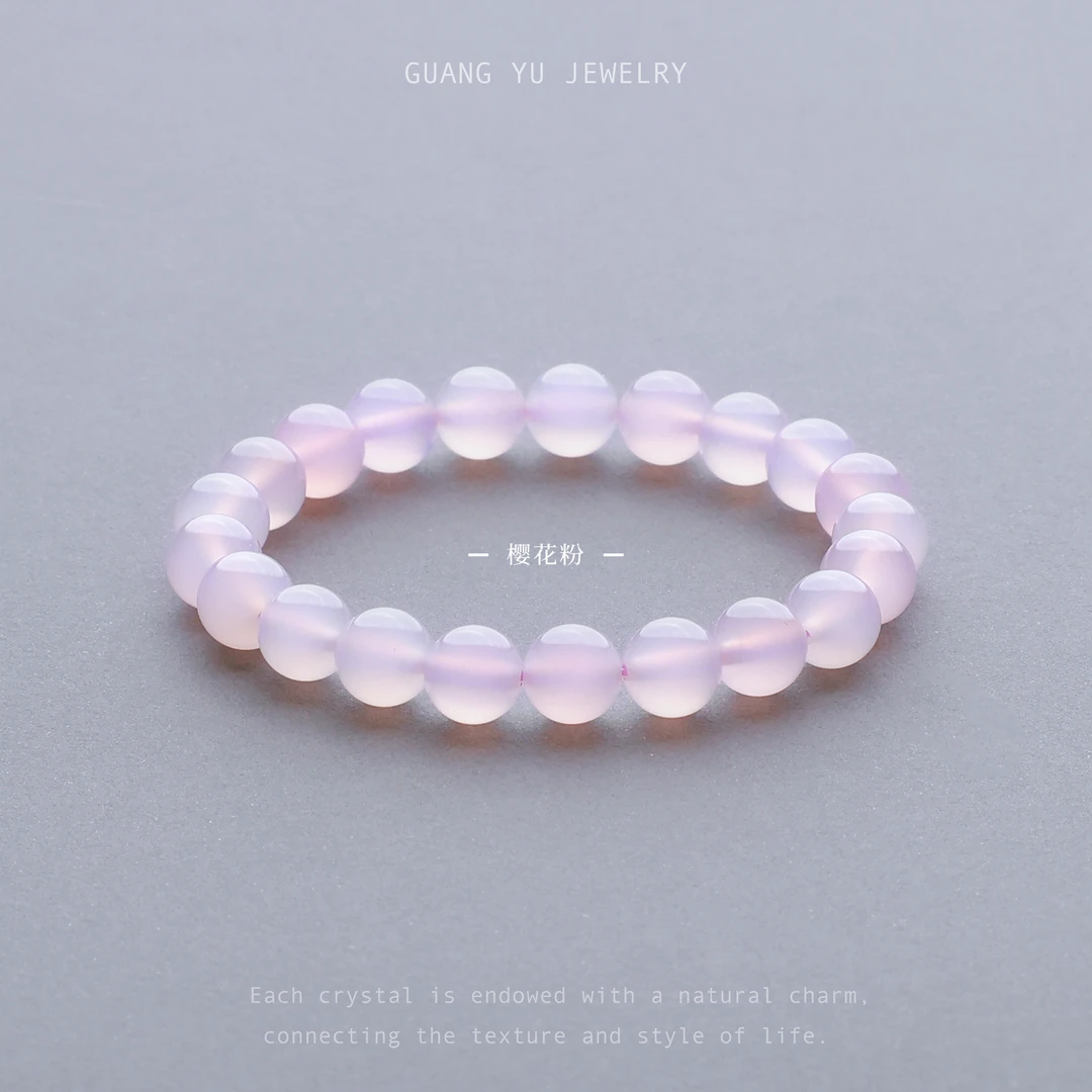 「光屿」樱花粉玛瑙手串 粉色少女简约风时尚饰品女士闺蜜礼物