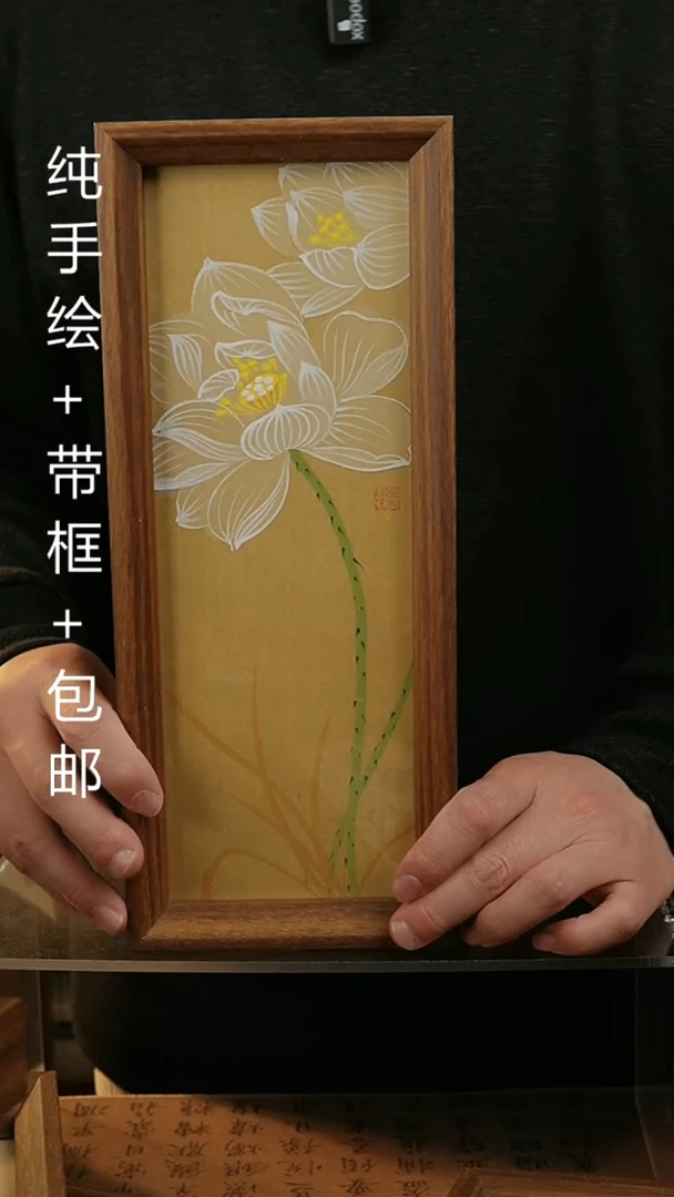 【闪购商品】国画12.5*31.5纯手绘国风国画摆台