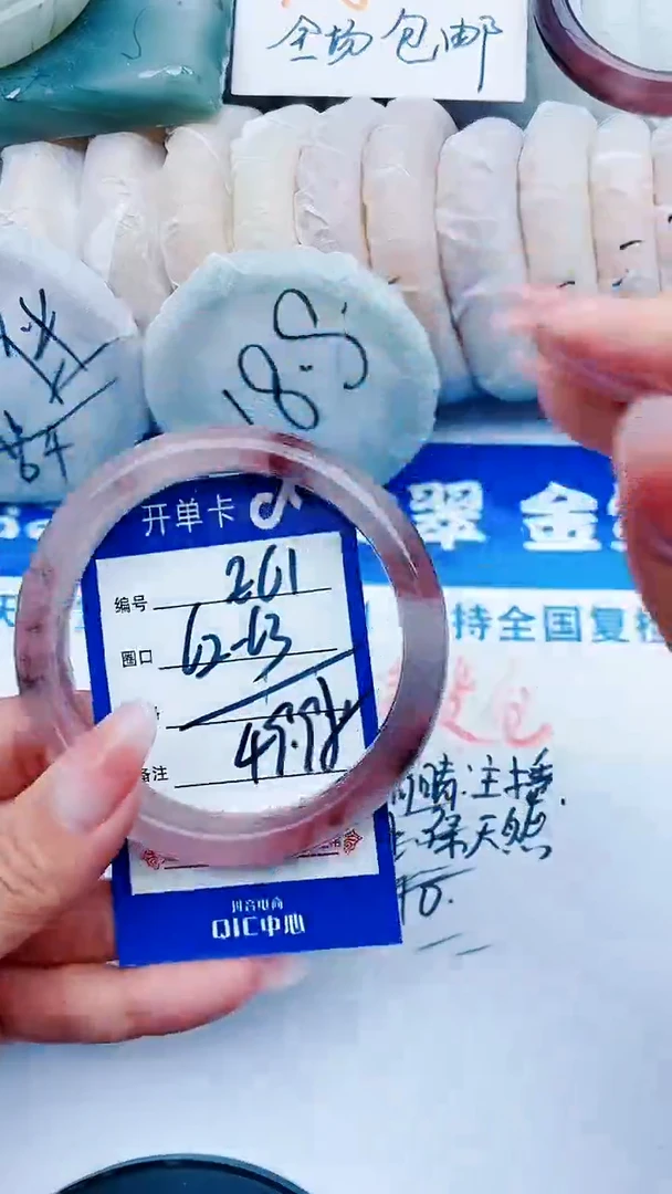 石英质玉手镯未镶嵌E61+62-63