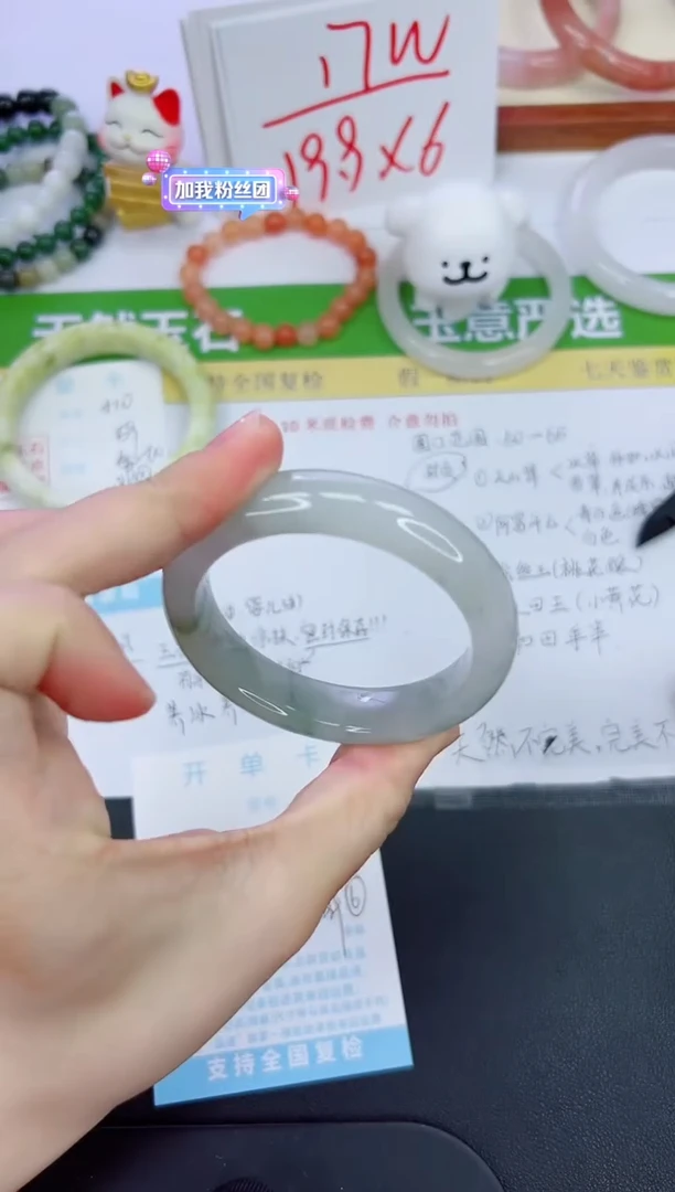 【闪购商品】石英质玉手镯未镶嵌511-53.9