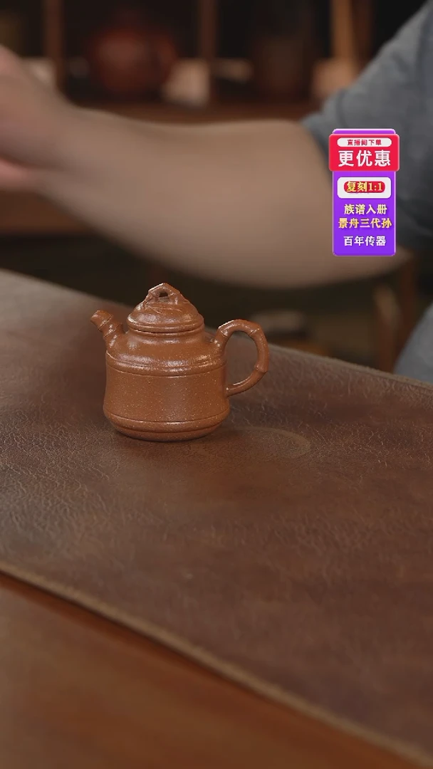 茶壶紫砂紫砂壶紫砂壶