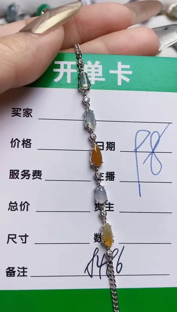 银S925镶嵌戒指翡翠8486