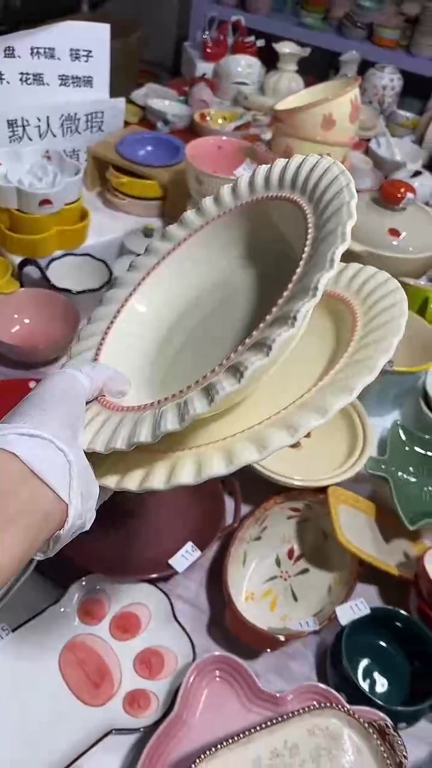 瓷片默认微瑕满15米包邮