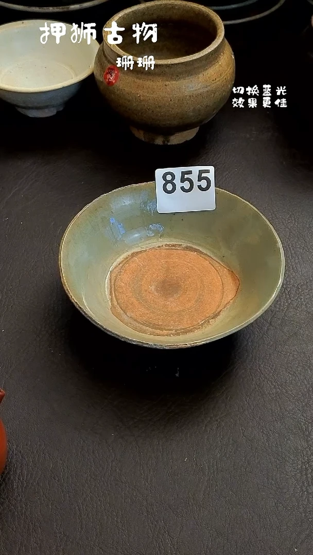 用****1珊珊漂漂亮亮的瓷器编号855