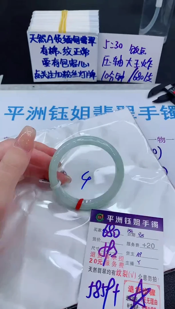 未镶嵌手镯翡翠11111111111