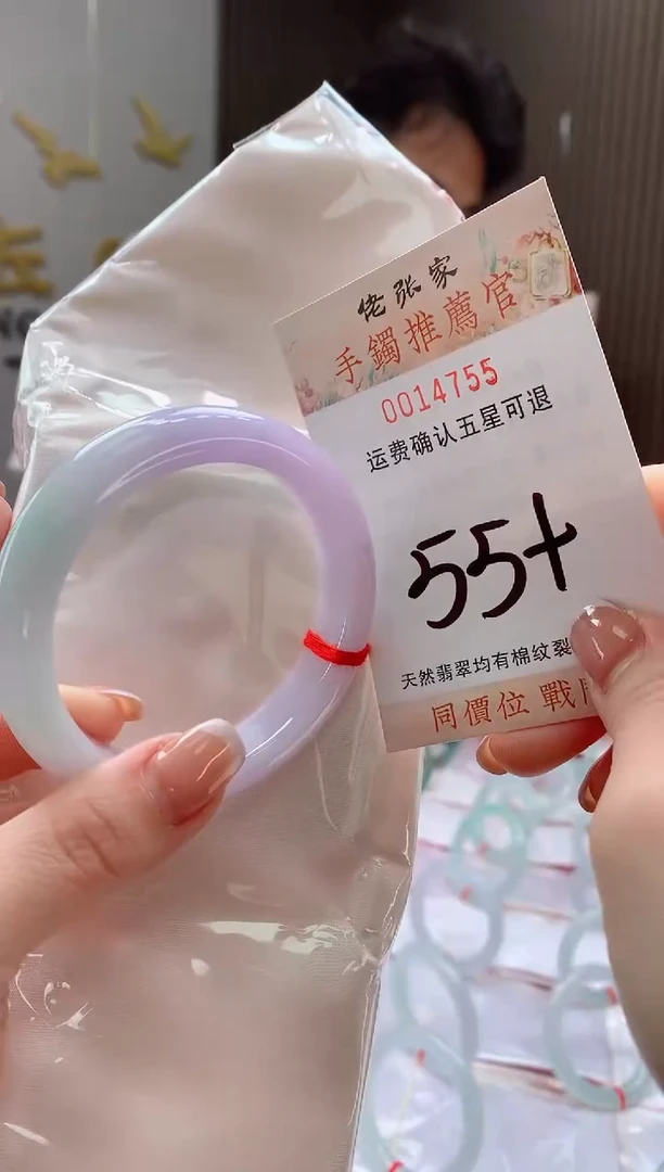未镶嵌手镯翡翠天然缅甸A货翡翠