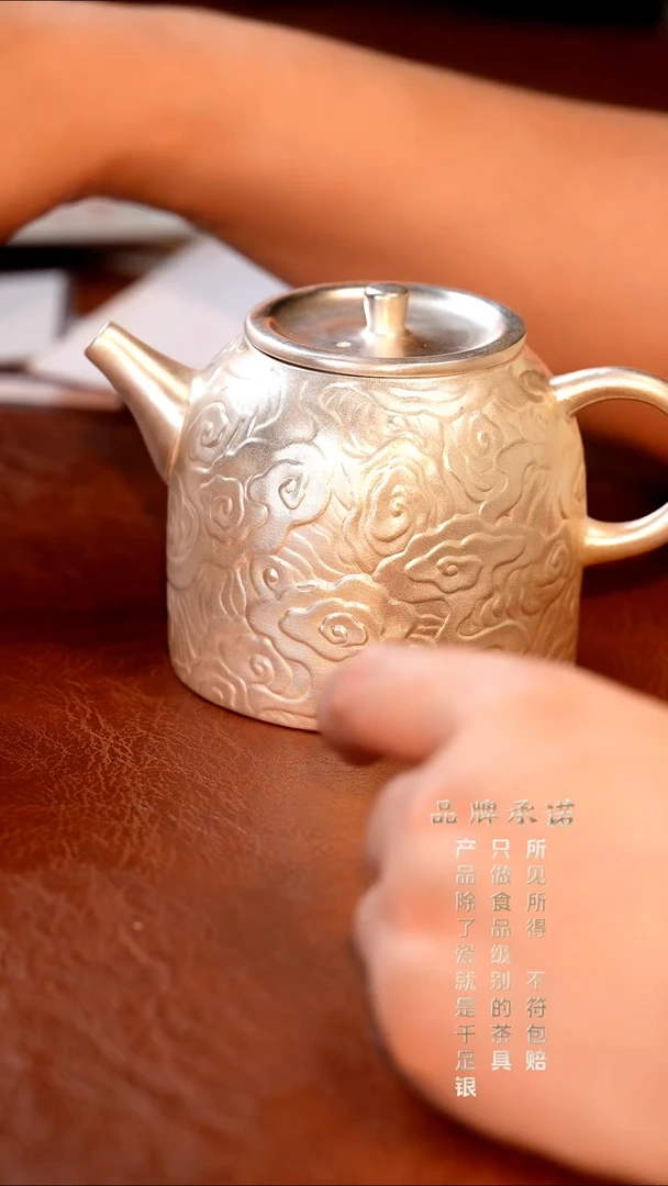 祥云大壶配两客杯............