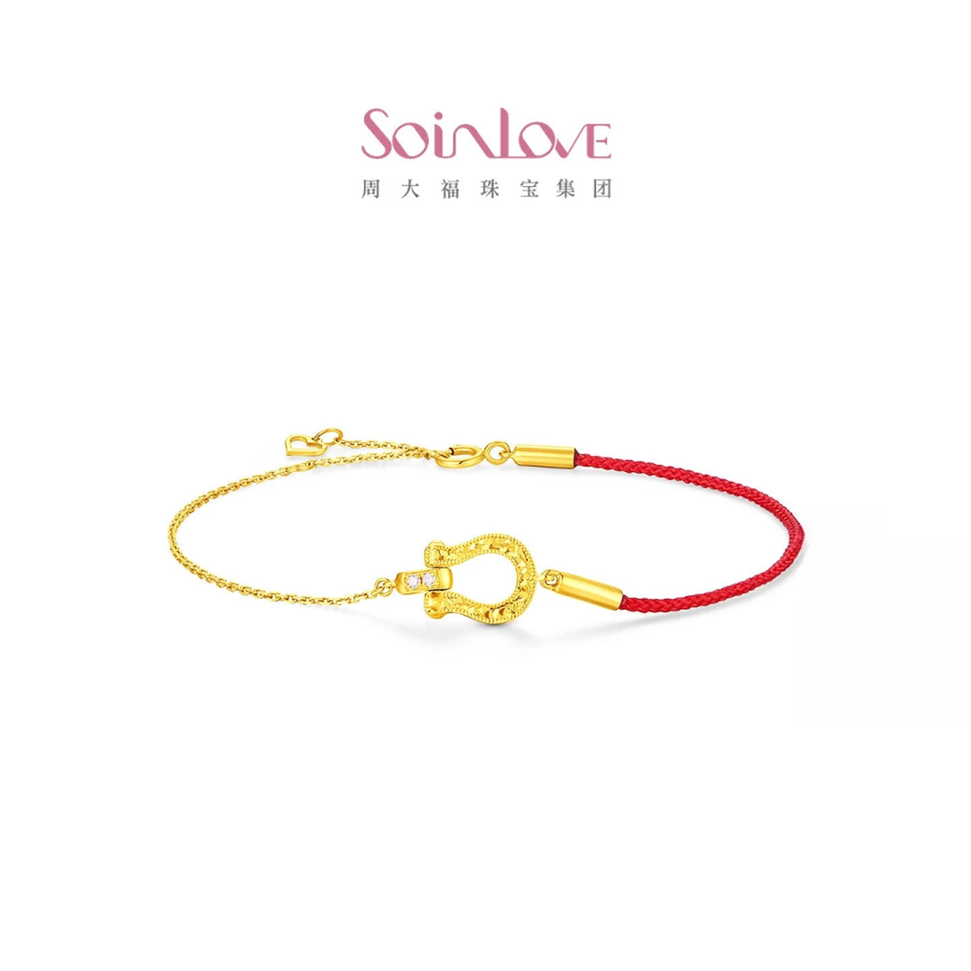 跨年礼物【周大福】SOINLOVE极简驭风马蹄18K金粉钻红绳手链@VU2135