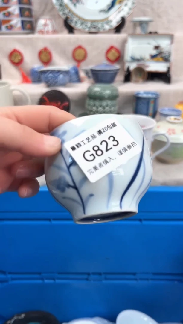 【闪购商品】823G瓷盘 餐具 默认接受微瑕下单