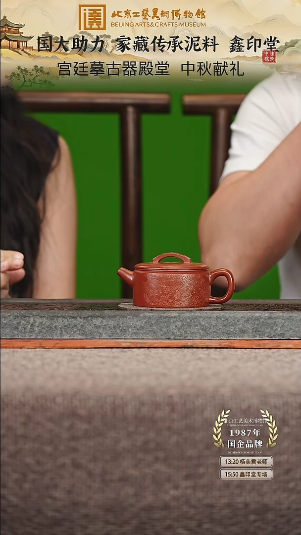 宜兴紫砂茶壶茶壶151