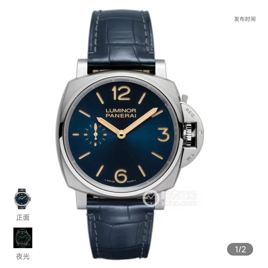 99新 Panerai/沛纳海 庐米诺/41mm/男表/PAM00728/机械/磨砂精钢