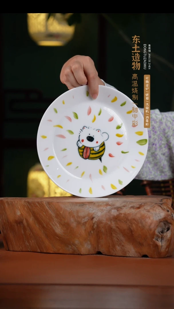 摆件景德镇高温釉中彩如意盘直径20高3