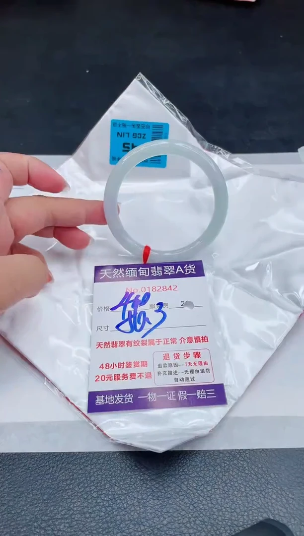 翡翠手镯未镶嵌400.00