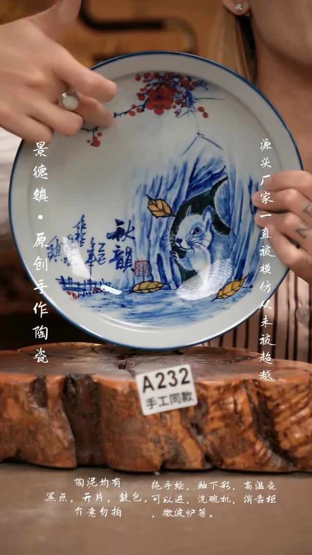 其他A232新十二器瓷器