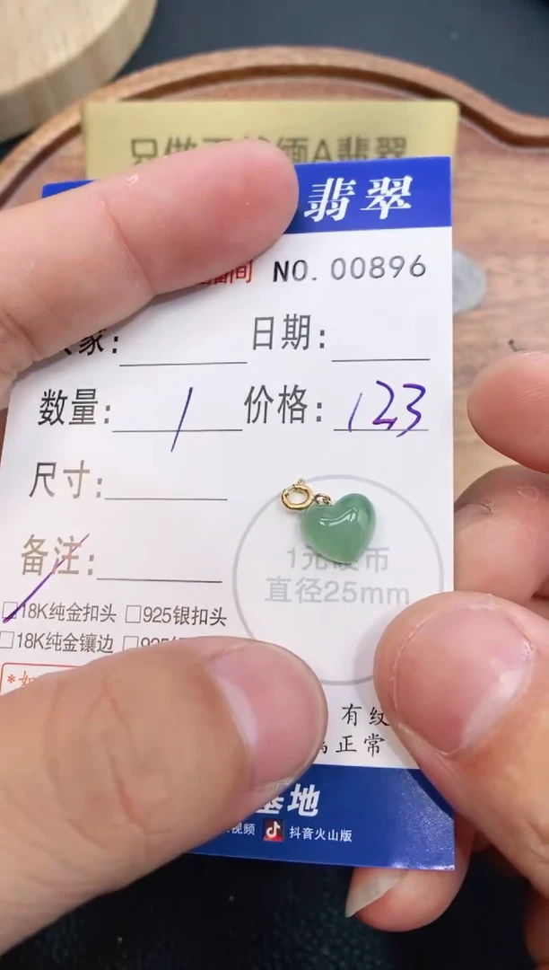 翡翠18K金镶嵌颈饰天然缅甸A货翡翠