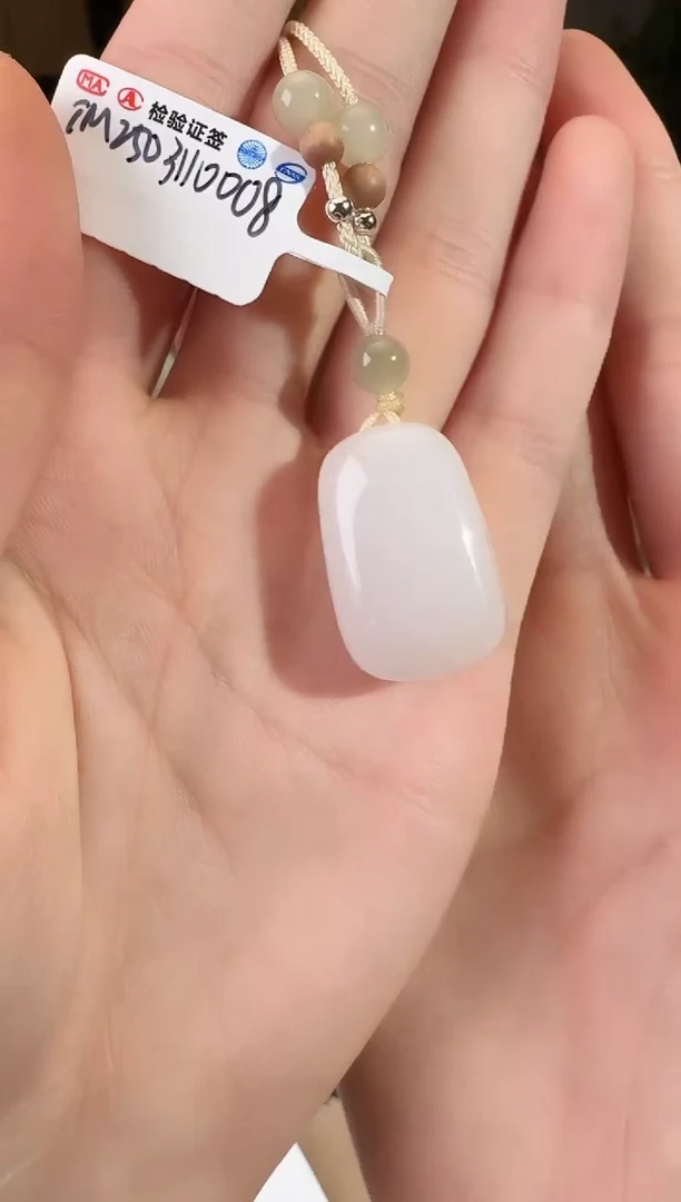 和田玉未镶嵌颈饰方糖