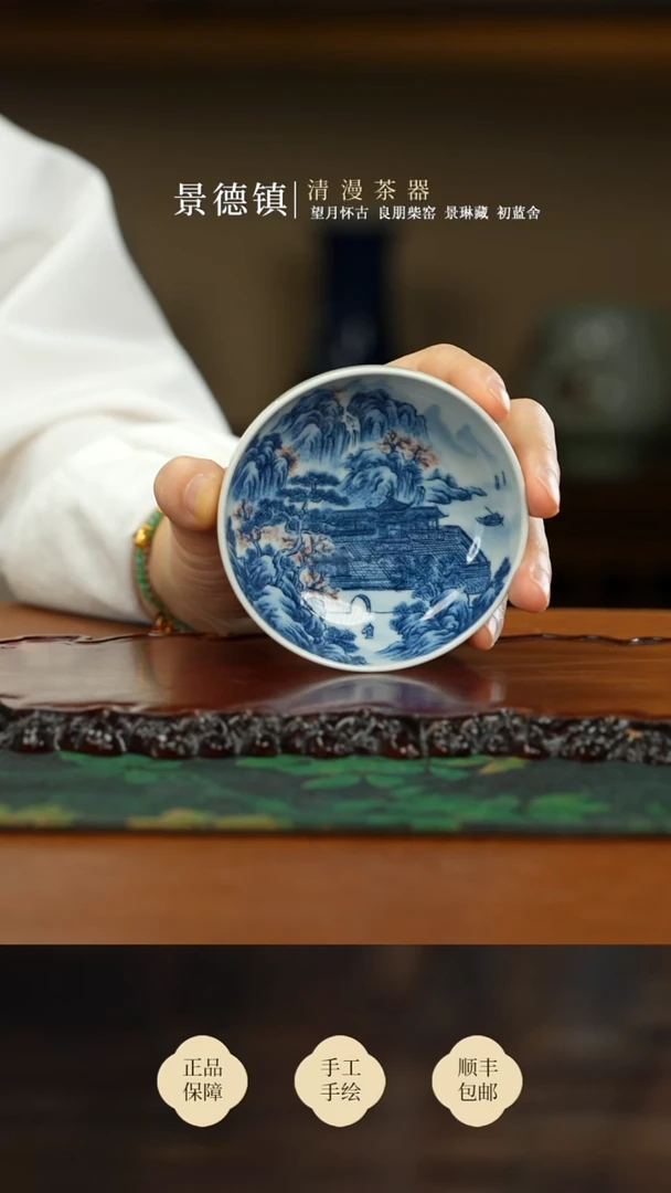 景琳藏春日桃源高足普洱杯买买
