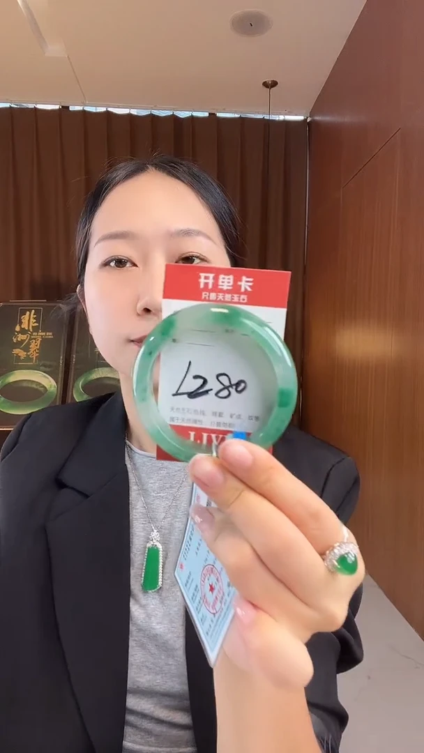 未镶嵌手镯石英质玉非洲翠55