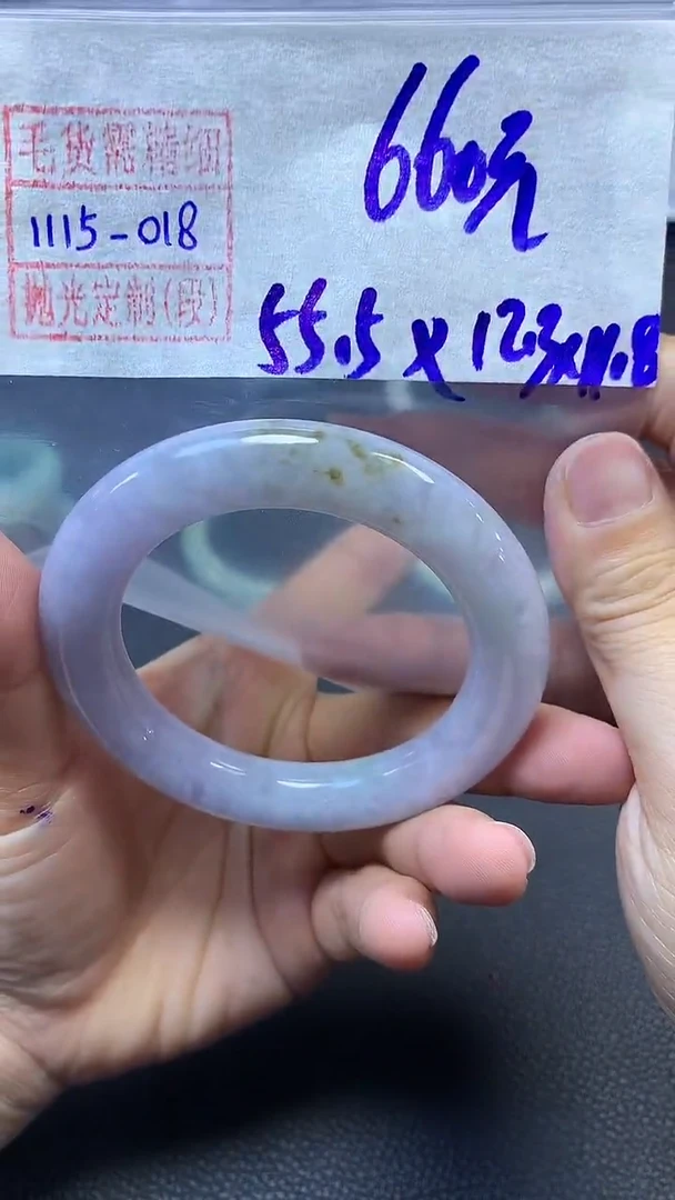 未镶嵌定制翡翠手镯55圈毛货需精细抛光#18