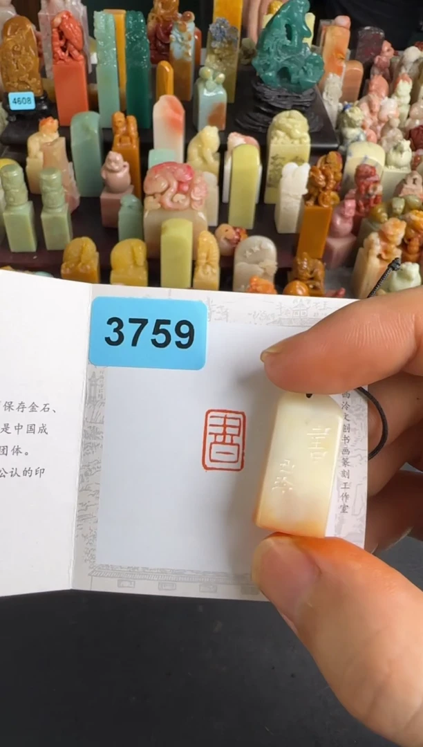 老挝石印石崖**云编号编号3759