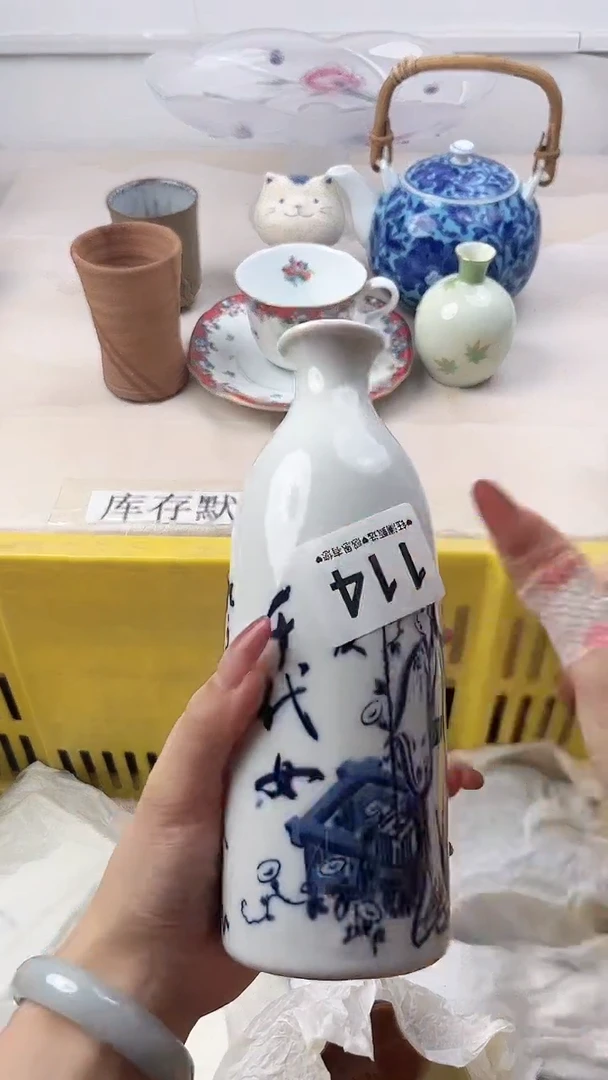 瓷片@*奇114，，，，，，，，