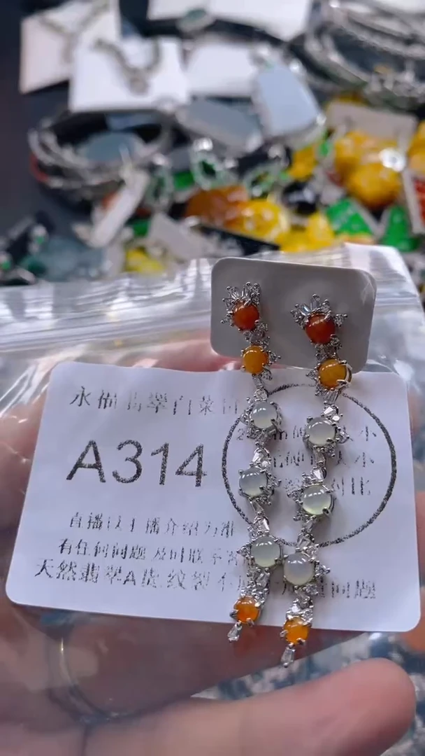 翡翠未镶嵌吊坠(不含链)314