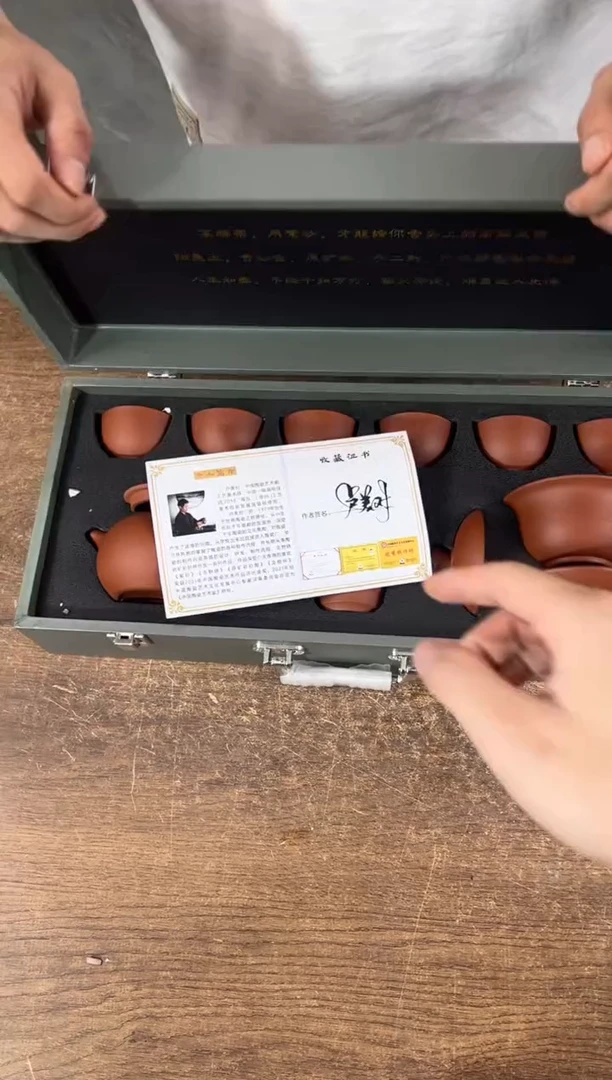 知初山房清货商品链接@@T115