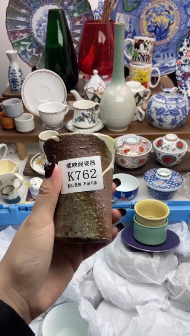 【闪购商品】瓷片762满25包邮，默认微瑕不退不换