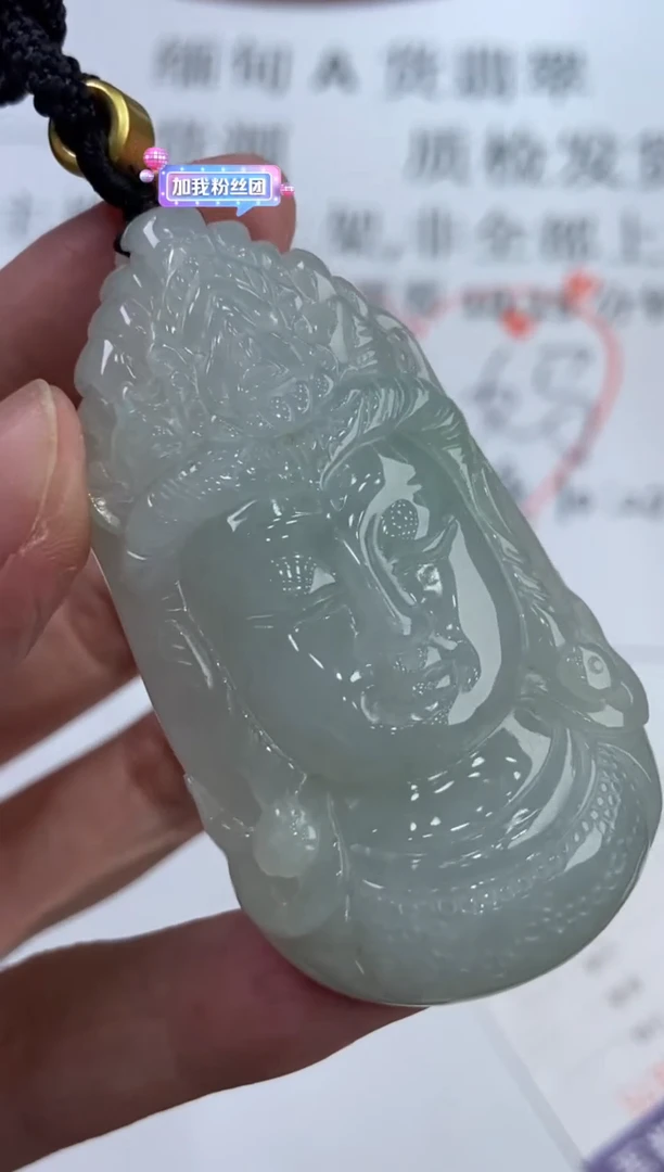 翡翠挂件未镶嵌296073
