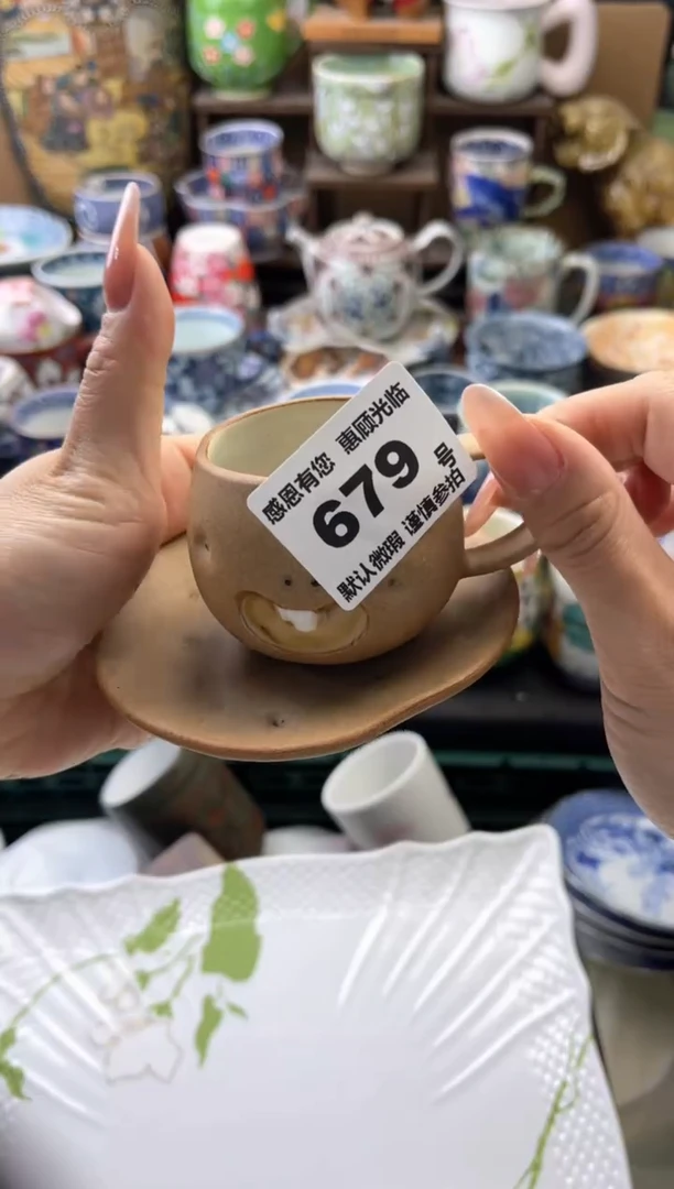 瓷片揪*吗679号六六工艺品瓷器