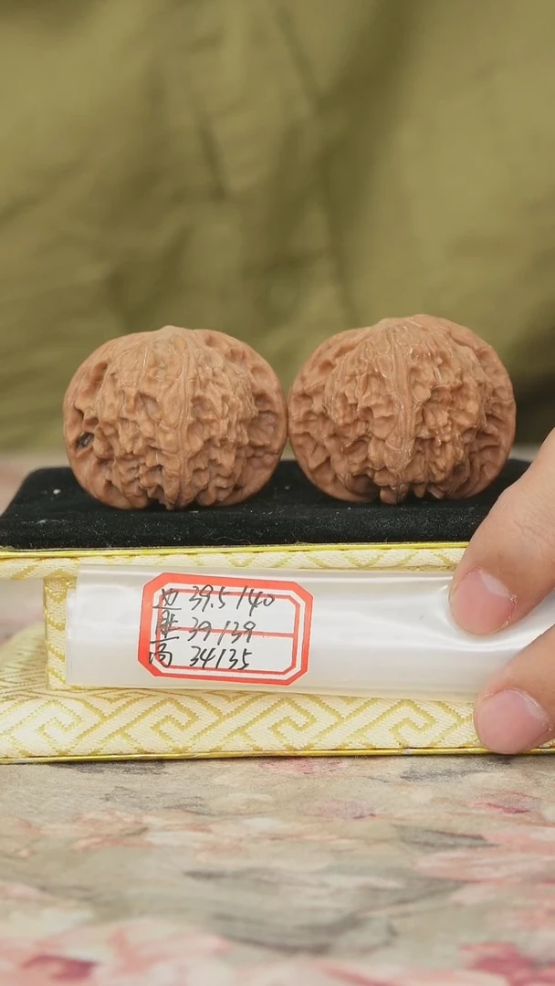 把件文玩核桃磨盘