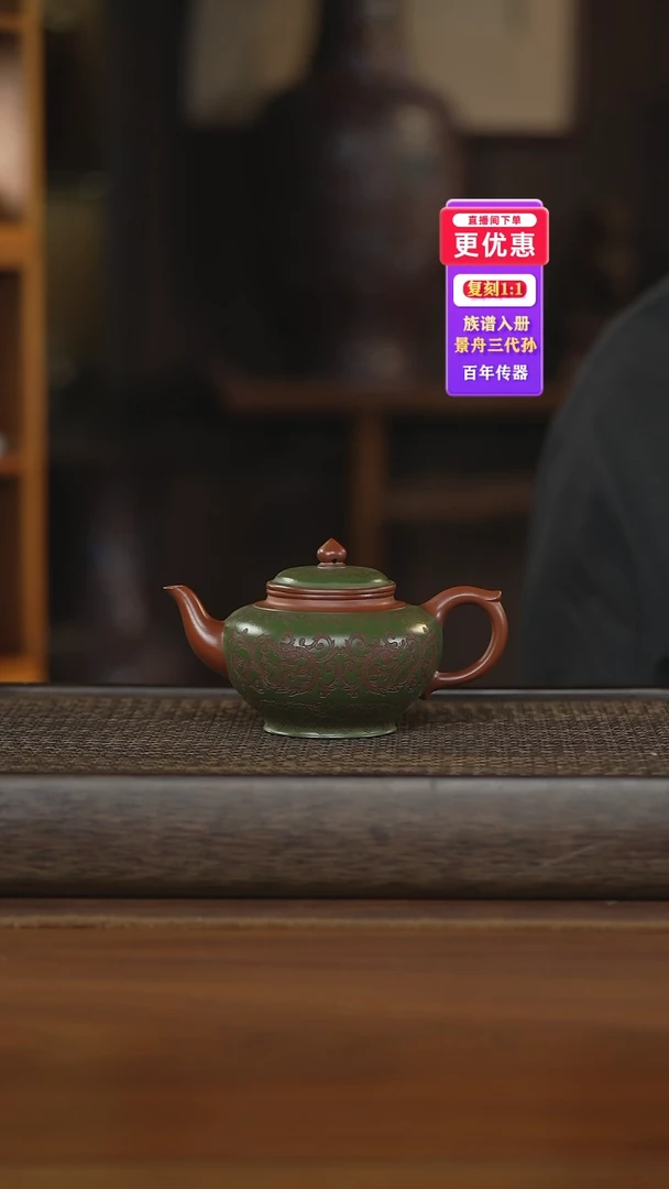 茶壶紫砂紫砂壶紫砂壶