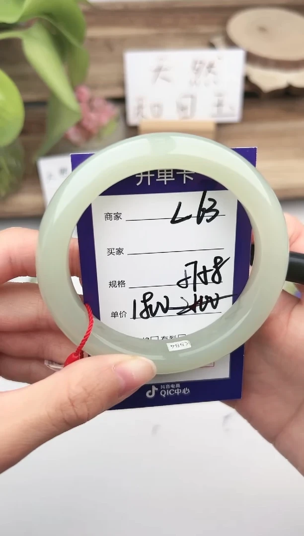 未镶嵌手镯和田玉微色差L63