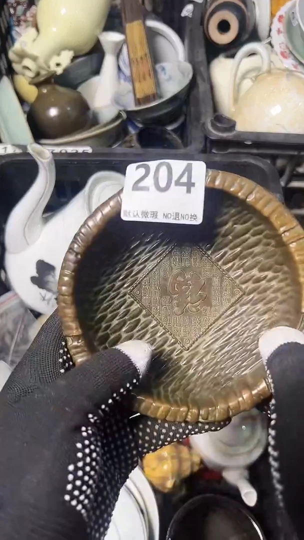 瓷片海*ghfhjhj204