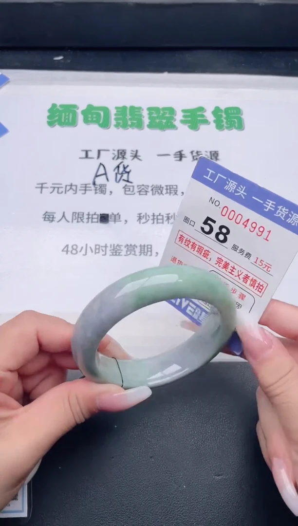未镶嵌手镯翡翠翡翠手镯未镶嵌