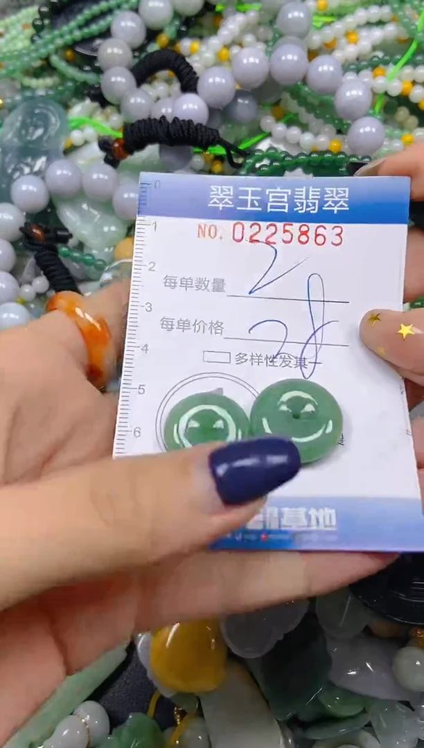 颈饰未镶嵌翡翠闪购C0225863