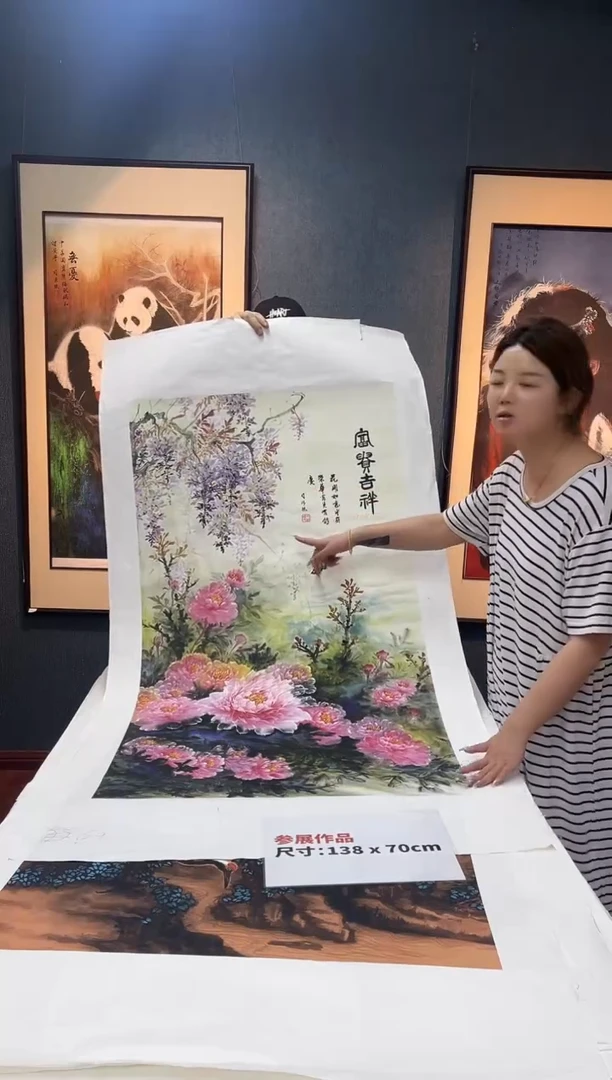 国画九霄甄选国画作品