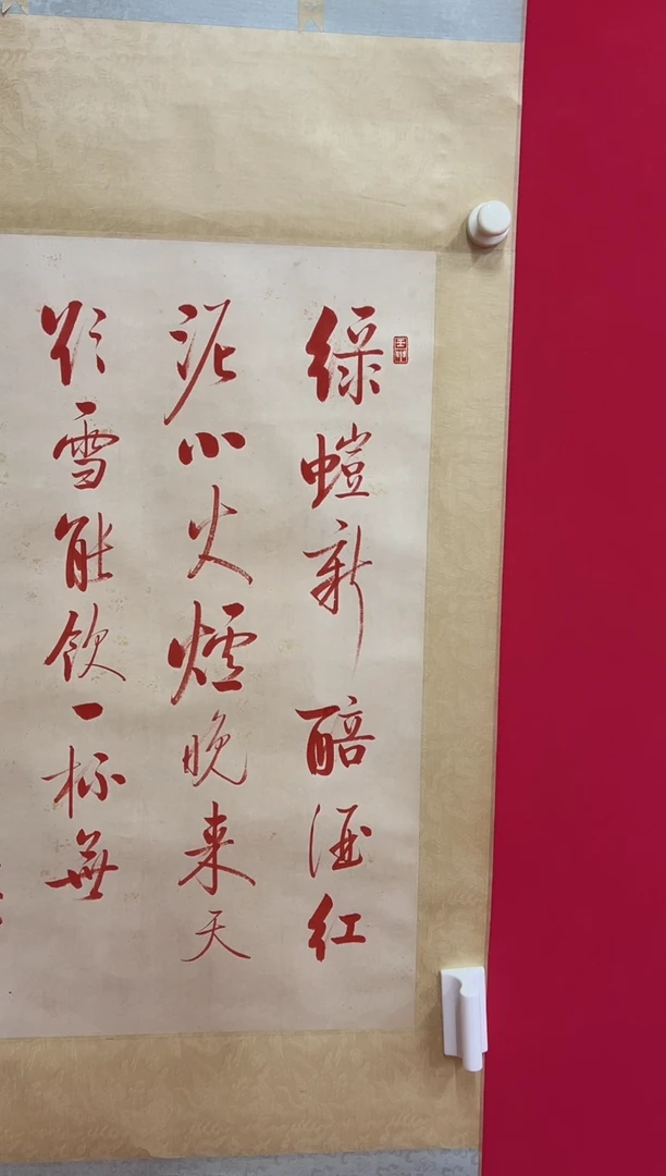 闲*书法11111111111