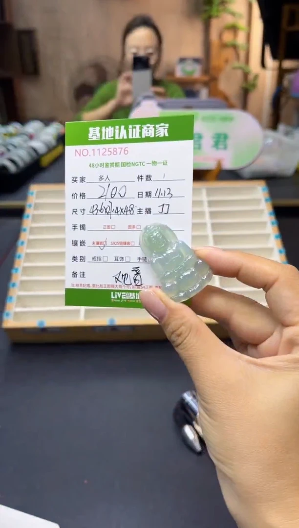 吊坠(不含链)未镶嵌翡翠多人