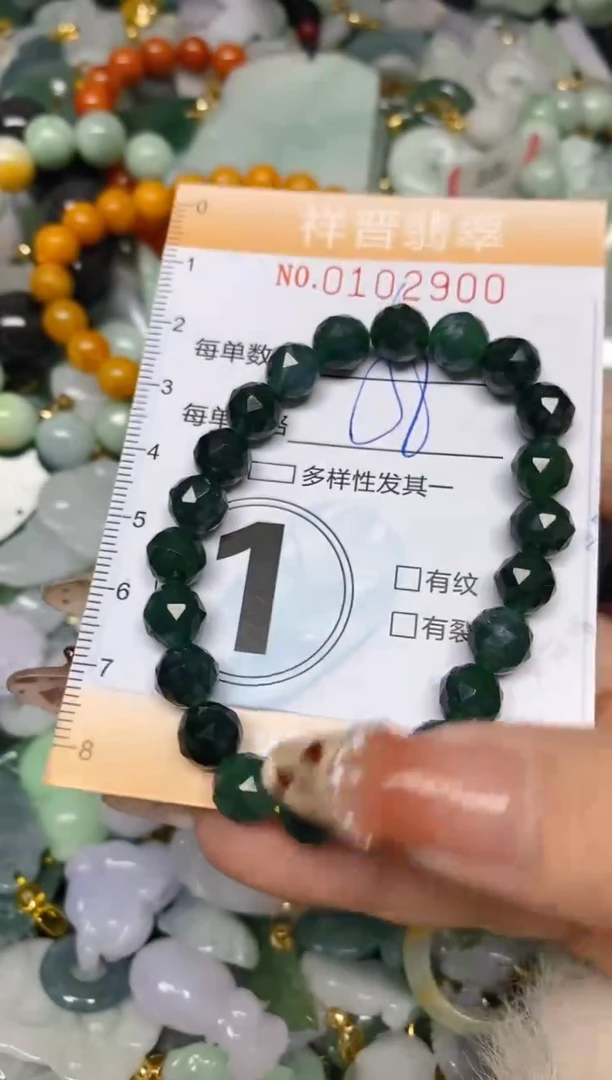 【闪购商品】翡翠颈饰未镶嵌闪购0102900多样性发其一