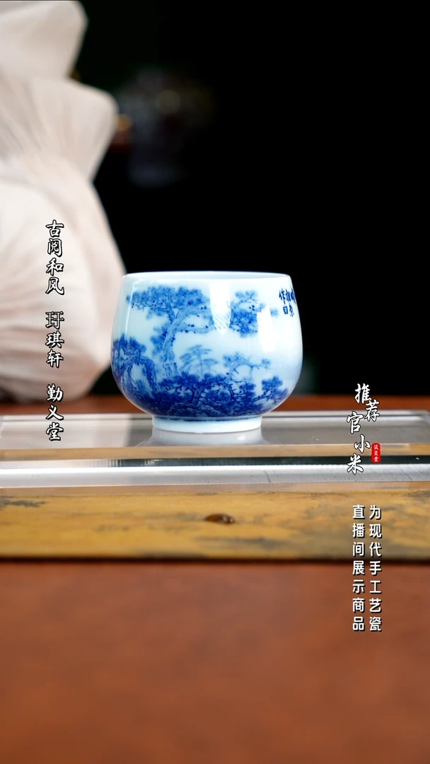省大师王祖京  青花山水