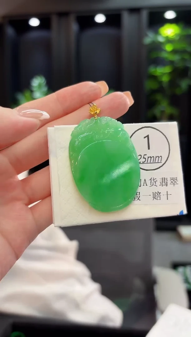 吊坠(不含链)18K金镶嵌翡翠 缅料A货/支持复检/一件