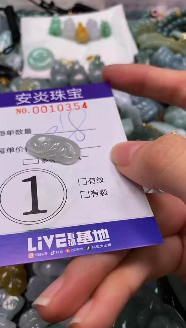 颈饰未镶嵌翡翠闪购0010354