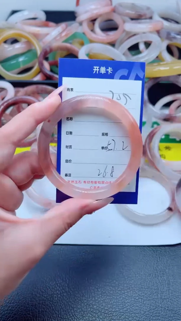 未镶嵌手镯石英质玉205-57