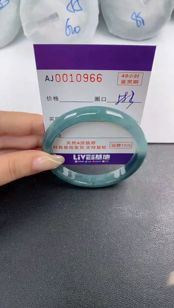 未镶嵌手镯翡翠天然A货翡翠