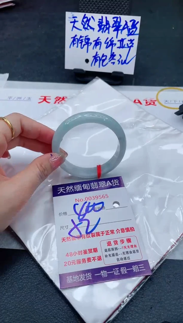 翡翠手镯未镶嵌6666666666